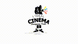 GifCinema